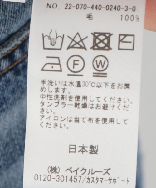 JOURNAL STANDARD LUXE(ジャーナルスタンダード ラックス)の「エアフライス ボトルプルオーバー(Tシャツ/カットソー・レディース・チャコールグレー/ライトグレー・FREE)」の20枚目の写真