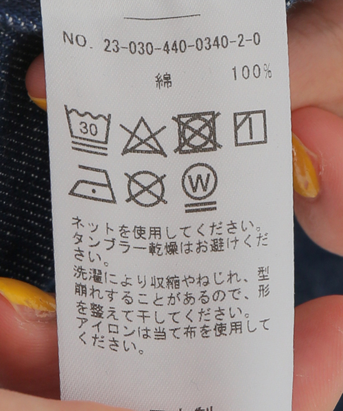 JOURNAL STANDARD LUXE(ジャーナルスタンダード ラックス)の「10ozムライトデニム サルエルパンツ(デニムパンツ・レディース・ホワイト/ブルー系その他・SMALL/MEDIUM/LARGE)」の9枚目の写真