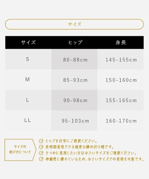 DONOBAN(ドノバン)の「着圧スリムレギンス10分丈3(レギンス/スパッツ・レディース・ブラック・XL/L/M/S)」の22枚目の写真