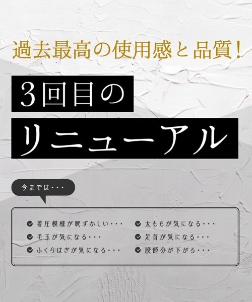 DONOBAN(ドノバン)の「着圧スリムレギンス10分丈3(レギンス/スパッツ・レディース・ブラック・XL/L/M/S)」の4枚目の写真