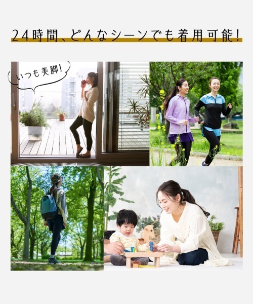 DONOBAN(ドノバン)の「着圧スリムレギンス10分丈3(レギンス/スパッツ・レディース・ブラック・XL/L/M/S)」の7枚目の写真