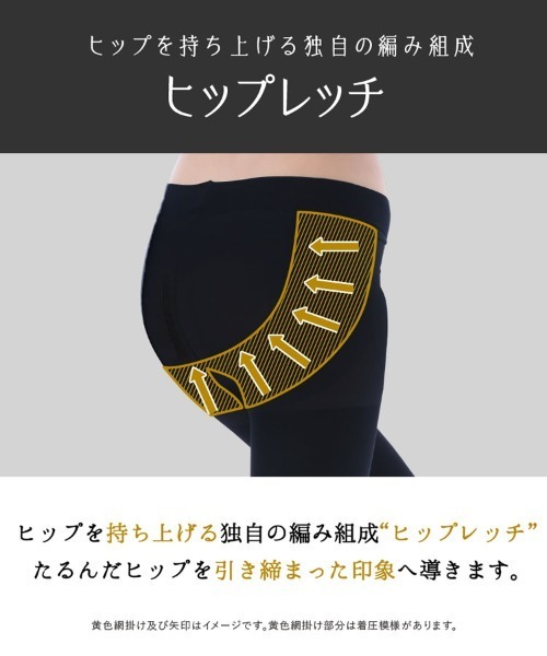 DONOBAN(ドノバン)の「着圧スリムレギンス10分丈3(レギンス/スパッツ・レディース・ブラック・XL/L/M/S)」の11枚目の写真