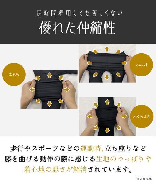DONOBAN(ドノバン)の「着圧スリムレギンス10分丈3(レギンス/スパッツ・レディース・ブラック・XL/L/M/S)」の12枚目の写真