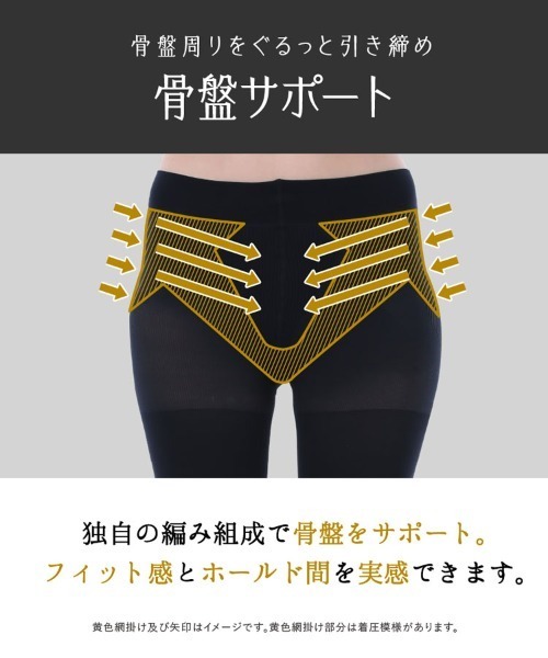 DONOBAN(ドノバン)の「着圧スリムレギンス10分丈3(レギンス/スパッツ・レディース・ブラック・XL/L/M/S)」の14枚目の写真