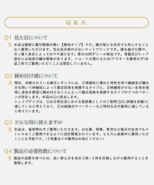 DONOBAN(ドノバン)の「着圧スリムレギンス10分丈3(レギンス/スパッツ・レディース・ブラック・XL/L/M/S)」の20枚目の写真