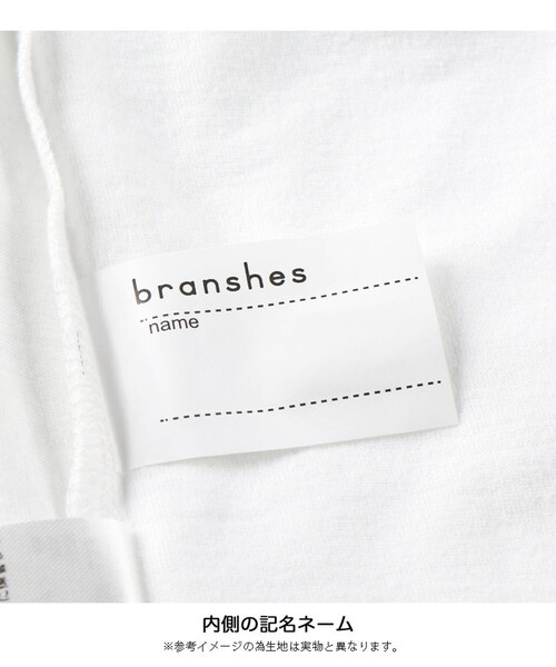 DRC branshes（ディーアールシーブランシェス）の「【WEB限定/DRC/やわらか天竺】前後2WAYフリル襟長袖Tシャツ（Tシャツ/カットソー・キッズ・ブラック/オフホワイト/ライトグリーン/その他1/ラベンダー/その他2/その他3/ピンク・120/100/140/110/90/150/130）」の10枚目の写真