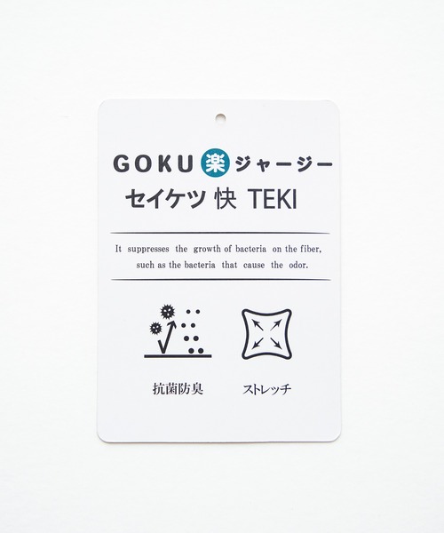 ikka（イッカ）の「【抗菌防臭】GOKU楽ダンボールフェイクプルオーバー（スウェット・メンズ・ホワイト/グレー/スカイブルー/ネイビー・S/L/M/XL）」の22枚目の写真