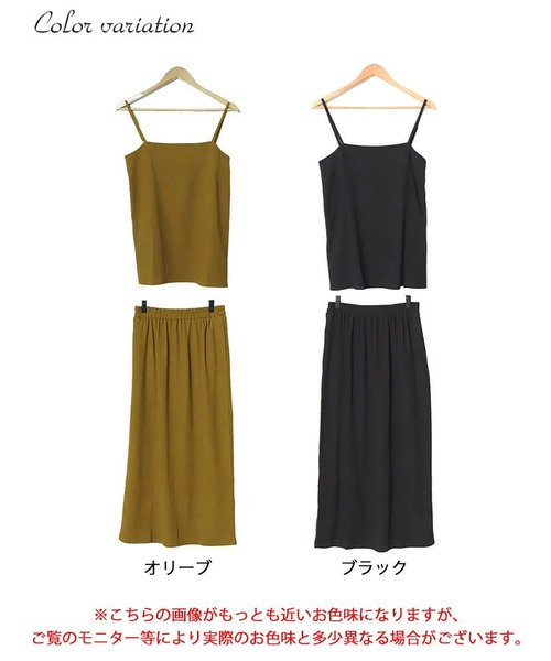 GOLDJAPAN(ゴールドジャパン)の「ワッシャー楊柳フレアキャミ&ナロースカートセットアップ【大きいサイズ対応】(サロペット/オーバーオール・レディース・オリーブ/ブラック・5L/4L/3L/LL)」の18枚目の写真