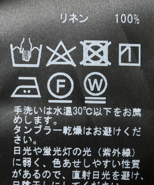 IENA LA BOUCLE(イエナラブークル)の「《追加》IENA LA BOUCLE リネンブロードイージーパンツ(ブラック)(その他パンツ・レディース・ブラック・34/36/38/40)」の4枚目の写真