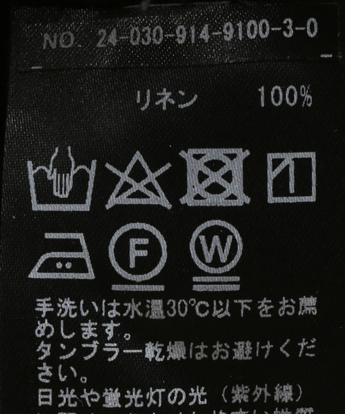 IENA LA BOUCLE(イエナラブークル)の「《追加》IENA LA BOUCLE リネンブロードイージーパンツ(ブラック)(その他パンツ・レディース・ブラック・34/36/38/40)」の5枚目の写真