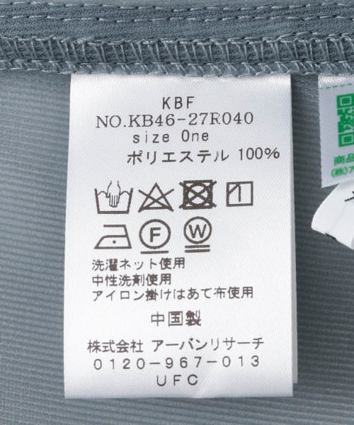 KBF（ケイビーエフ）の「シアーダンボールジャケット（その他アウター・レディース・ブルー系その他/ライトベージュ・ONE）」の18枚目の写真