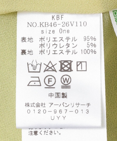 KBF(ケイビーエフ)の「バルーンミニワンピース(ワンピース・レディース・グリーン系その他/ブラック/アイボリー・ONE)」の21枚目の写真