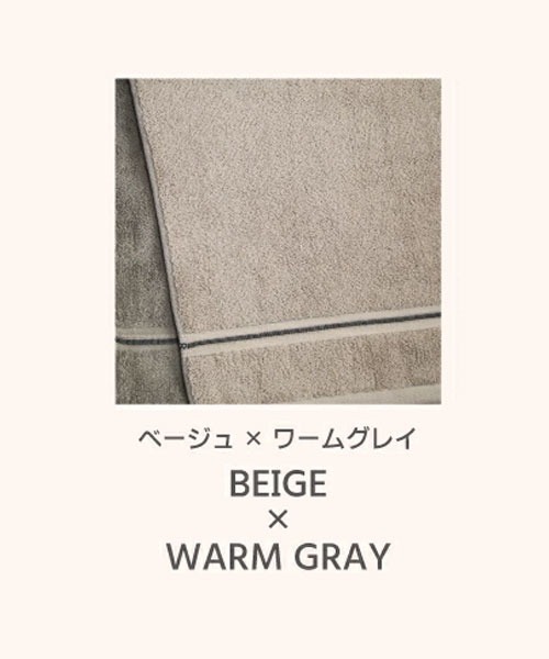 SiNCERE(シンシア)の「〈biotone/ビオトーン〉バスタオル(タオル・レディース・ブルー/オレンジ/ベージュ/ピンク/モスグリーン・ONE SIZE)」の10枚目の写真