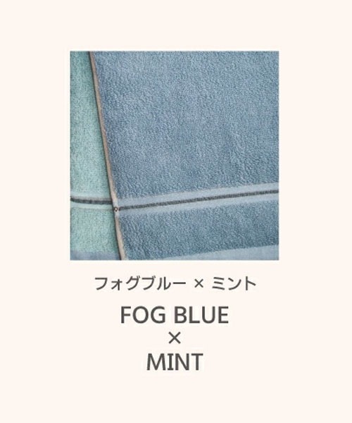 SiNCERE(シンシア)の「〈biotone/ビオトーン〉バスタオル(タオル・レディース・ブルー/オレンジ/ベージュ/ピンク/モスグリーン・ONE SIZE)」の12枚目の写真