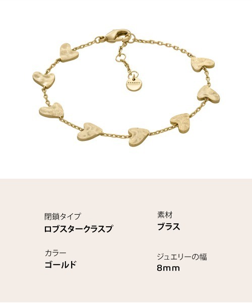 SKAGEN（スカーゲン）の「スカーゲン アクセサリー レディース ブレスレット ゴールド SKJ5010710（ブレスレット・レディース・GOLD・FREE）」の4枚目の写真