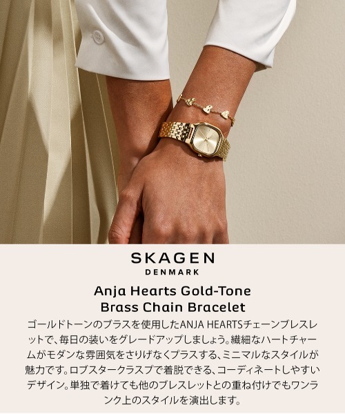 SKAGEN（スカーゲン）の「スカーゲン アクセサリー レディース ブレスレット ゴールド SKJ5010710（ブレスレット・レディース・GOLD・FREE）」の3枚目の写真