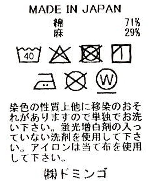 シャビーな古いエリソン　ブロカント シャビーな古いエリソン ブロカント