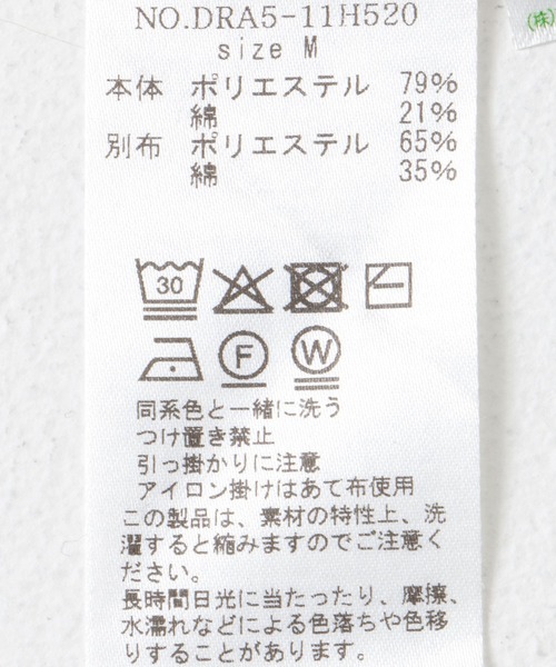 URBAN RESEARCH DOORS（アーバンリサーチドアーズ）の「吸水速乾ワッフルタンクトップ（タンクトップ・メンズ・ホワイト/ブラック/グレー・MEDIUM/LARGE）」の8枚目の写真