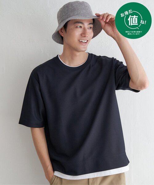 ikka（イッカ）の「【プチプラ1990円（税抜）】【吸水速乾】ドライ鹿の子レイヤードTシャツ5分袖（Tシャツ/カットソー・メンズ・ライム/ピンク/ベージュ/ネイビー/エメラルドブルー・S/M/L/XL）」の15枚目の写真