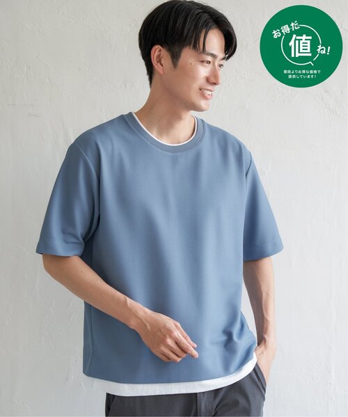 ikka（イッカ）の「【プチプラ1990円（税抜）】【吸水速乾】ドライ鹿の子レイヤードTシャツ5分袖（Tシャツ/カットソー・メンズ・ライム/ピンク/ベージュ/ネイビー/エメラルドブルー・S/M/L/XL）」の16枚目の写真