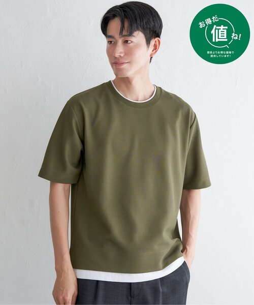 ikka（イッカ）の「【プチプラ1990円（税抜）】【吸水速乾】ドライ鹿の子レイヤードTシャツ5分袖（Tシャツ/カットソー・メンズ・ライム/ピンク/ベージュ/ネイビー/エメラルドブルー・S/M/L/XL）」の18枚目の写真