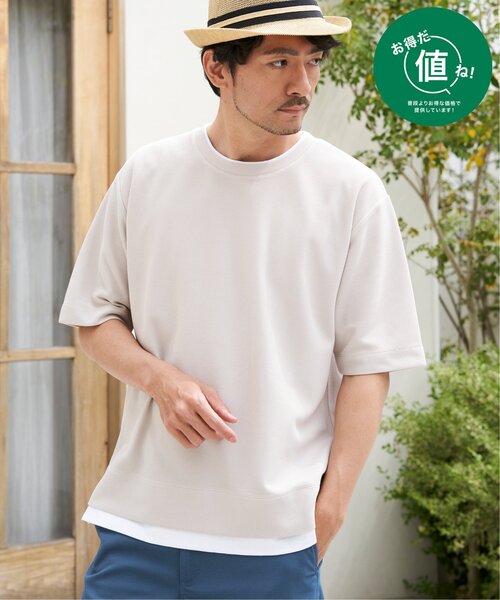 ikka（イッカ）の「【プチプラ1990円（税抜）】【吸水速乾】ドライ鹿の子レイヤードTシャツ5分袖（Tシャツ/カットソー・メンズ・ライム/ピンク/ベージュ/ネイビー/エメラルドブルー・S/M/L/XL）」の19枚目の写真