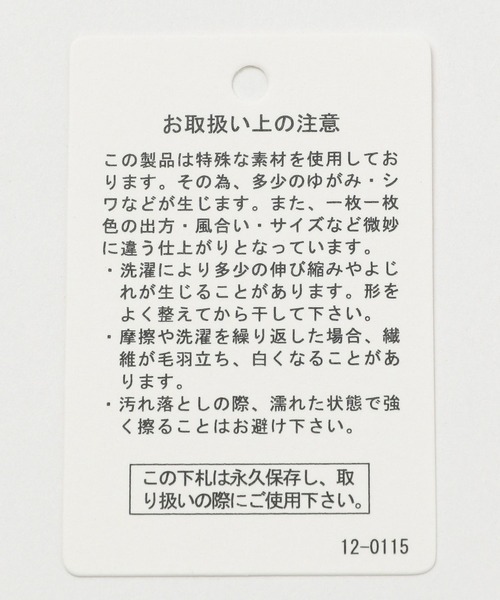 BAYFLOW（ベイフロー）の「[適度な肌見せ]レイヤードライクリブ半袖T（Tシャツ/カットソー・レディース・ブラック/オフホワイト・FREE）」の22枚目の写真