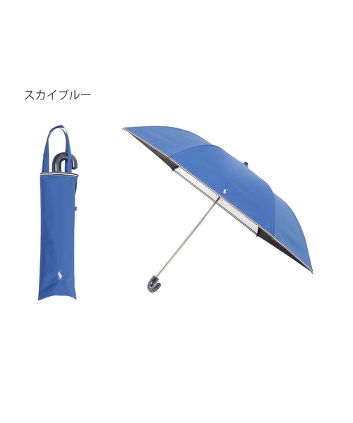 キッズ 遮光 晴雨兼用折りたたみ日傘 ”POLO ストライプ