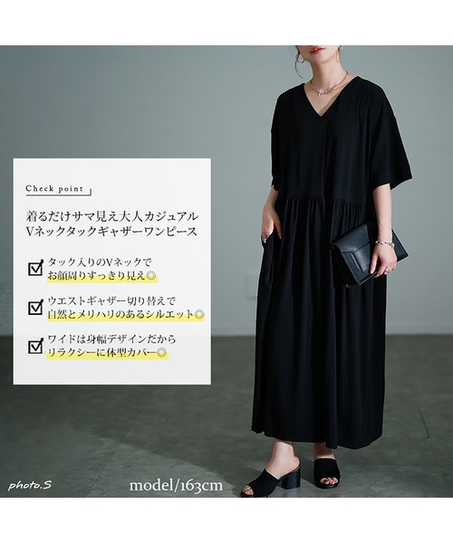GOLDJAPAN(ゴールドジャパン)の「胸タックギャザー切り替えワイドワンピース【大きいサイズ対応】(ワンピース・レディース・ブラック/キャメル・LL~3L/4L~5L)」の4枚目の写真
