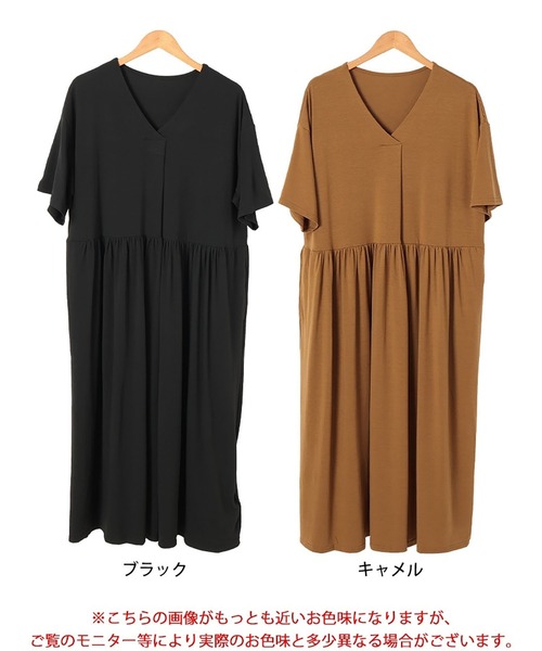 GOLDJAPAN(ゴールドジャパン)の「胸タックギャザー切り替えワイドワンピース【大きいサイズ対応】(ワンピース・レディース・ブラック/キャメル・LL~3L/4L~5L)」の19枚目の写真