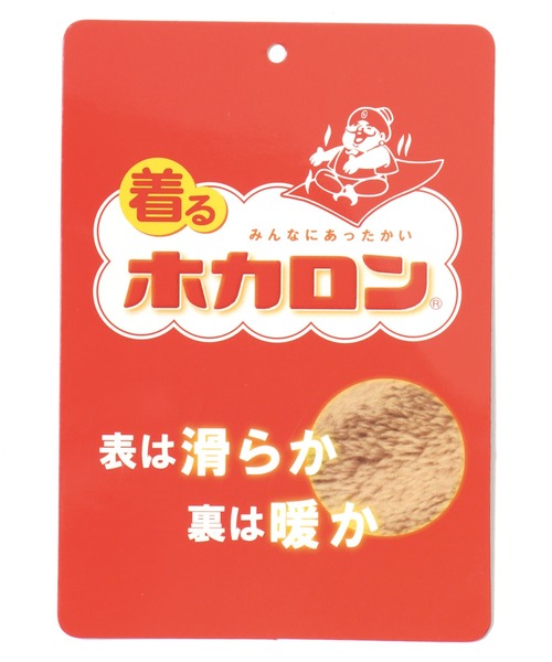 MARUKAWA(マルカワ)の「”着るホカロン” 裏ボア 発熱 保温 あったかスウェッパンツ レディース メンズ イージーパンツ(その他パンツ・メンズ・グレー/ネイビー/オレンジ/ブラック・M/LL/L)」の20枚目の写真