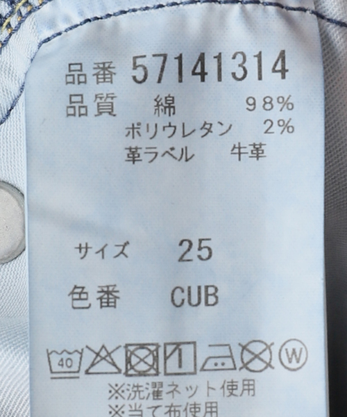 La TOTALITE（ラトータリテ）の「【洗える】YANUK/ヤヌーク LAURA Curve Taperd（デニムパンツ・レディース・サックスブルー・25/24/23/26）」の19枚目の写真