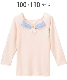 WACOAL（ワコール）の「ワコールキッズ　「あったか研究所」　インナー　長袖（インナーウェア/肌着・キッズ）」