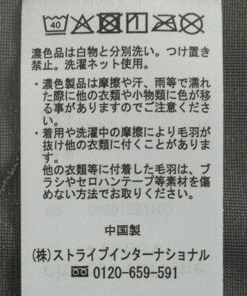 Green　Parks（グリーンパークス）の「ベロアナロースカート（スカート・レディース・チャコールグレー/ブラック・FREE）」の14枚目の写真