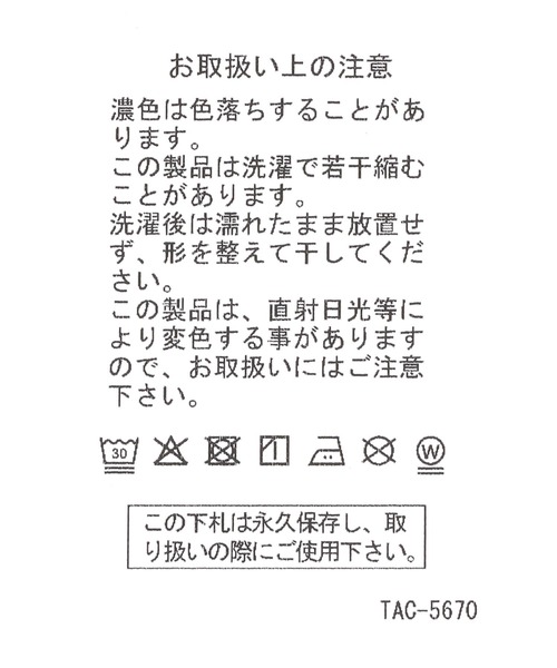 niko and...（ニコアンド）の「【FLAVORS】コラボ バンダナハンカチ（バンダナ/スカーフ・レディース・その他1/アイボリー・0）」の11枚目の写真
