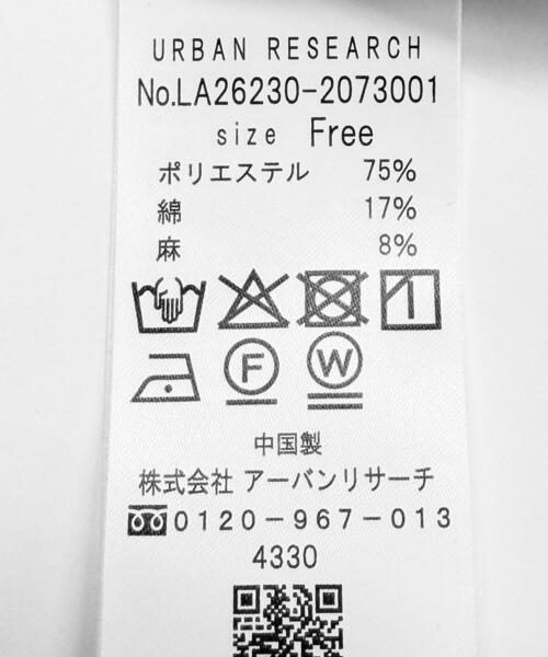 URBAN RESEARCH Sonny Label(アーバンリサーチサニーレーベル)の「リネン混ライトシアージャケット(その他アウター・レディース・グレー系その他/ベージュ系その他・FREE)」の16枚目の写真