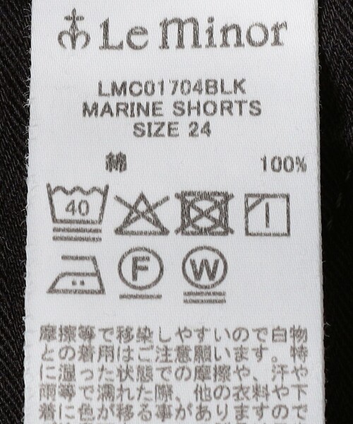 Le Minor（ルミノア）の「Le minor:〈洗濯機可能〉ハーフ パンツ（その他パンツ・レディース・ホワイト/ブラック・23/24）」の13枚目の写真
