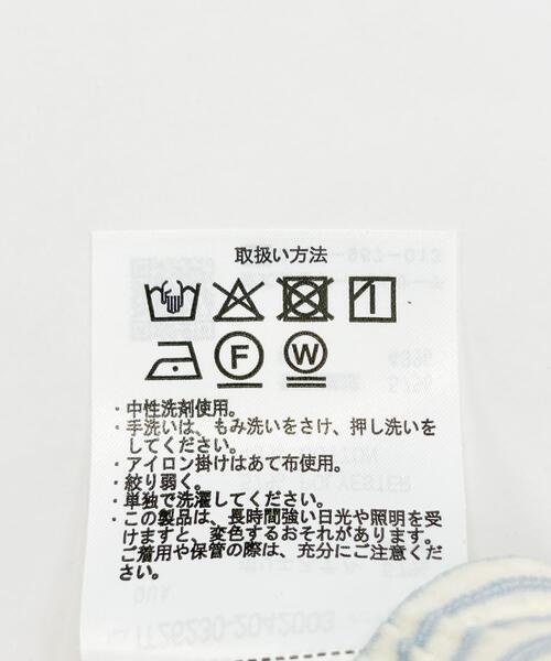 ITEMS URBANRESEARCH(アイテムズ アーバンリサーチ)の「サッカーストライプパンツ(その他パンツ・レディース・ブラック/ライトブルー/ブラウン・FREE)」の22枚目の写真