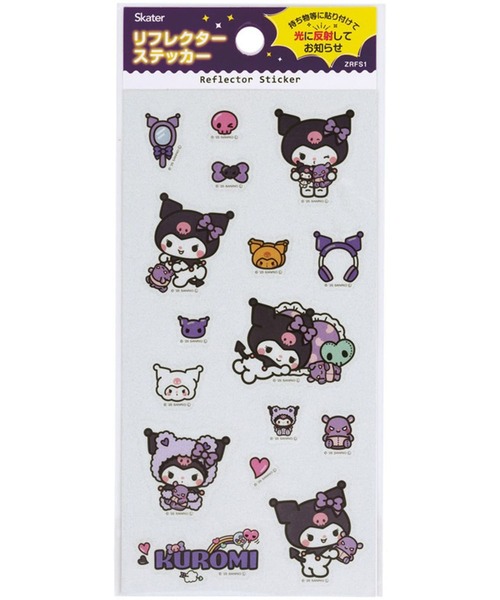 sanrio(サンリオ)の「(SK)サンリオ sanrio リフレクター ステッカー 反射 シール キティ マイメロ クロミ シナモロール(ステッカー/テープ・キッズ・その他1/その他4/その他5/その他3/その他2・ONE SIZE)」の17枚目の写真