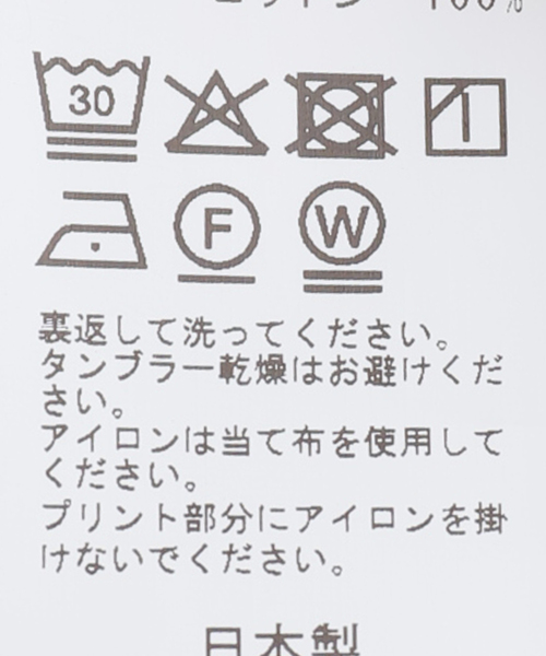 FRAMeWORK(フレームワーク)の「NEW STANDARD TEE(Tシャツ/カットソー・レディース・ネイビー/ダークグリーン/ホワイト・FREE)」の15枚目の写真