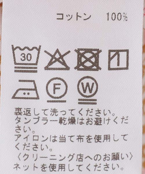 IENA LA BOUCLE(イエナラブークル)の「IENA LA BOUCLE リバティギャザーブラウス(シャツ/ブラウス・レディース・シャーベット・FREE)」の20枚目の写真