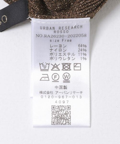 URBAN RESEARCH ROSSO WOMEN（アーバンリサーチ　ロッソ）の「接触冷感ハイネックラメプルオーバー（その他トップス・レディース・ブラウン/ライトベージュ・FREE）」の15枚目の写真