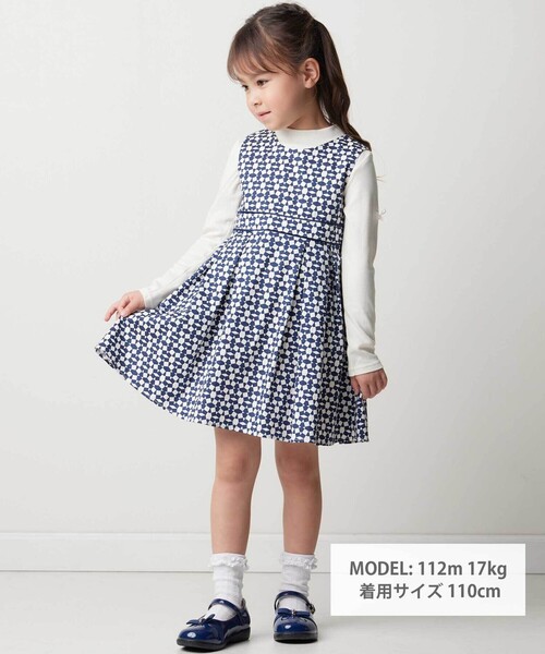 BeBe（ベベ）の「【お揃い】ジオメトリックプリントベルトラインジャンパースカート(90~150cm)（ジャンパースカート・キッズ・ブルー系その他2・140cm/120cm/150cm/130cm/110cm）」の2枚目の写真
