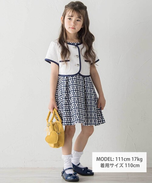 BeBe（ベベ）の「【お揃い】ジオメトリックプリントベルトラインジャンパースカート(90~150cm)（ジャンパースカート・キッズ・ブルー系その他2・140cm/120cm/150cm/130cm/110cm）」の5枚目の写真