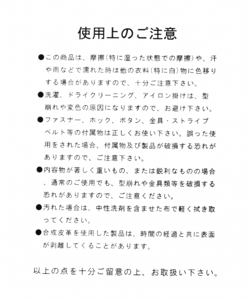 Edie Tokyo（エディートーキョー）の「＜2WAY仕様＞ナイロンショルダー/サコッシュ/782110（ショルダーバッグ・メンズ・オリーブ/ブラック・FREE）」の11枚目の写真