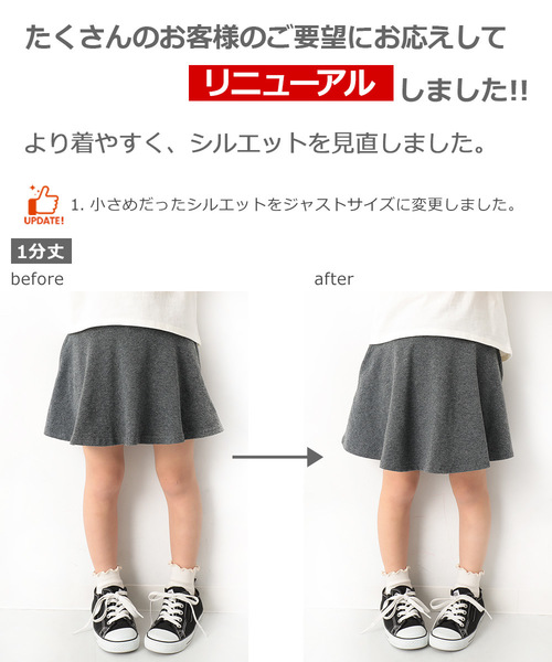 devirock（デビロック）の「ポケット付き 無地1分丈スカッツ（スカート・キッズ・ヘザーチャコール/レッド系その他2/ブラック/ネイビー/イエロー/ブルー/ライトパープル/ラベンダー/レッド系その他/ピンク系その他・120cm/80ｃｍ/90cm/95cm/110cm/100cm/130cm/140cm/150cm/160cm）」の12枚目の写真