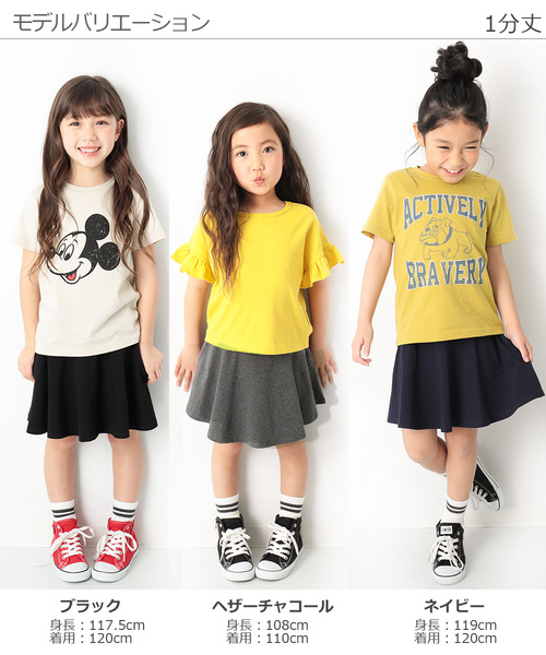 devirock（デビロック）の「ポケット付き 無地1分丈スカッツ（スカート・キッズ・ヘザーチャコール/レッド系その他2/ブラック/ネイビー/イエロー/ブルー/ライトパープル/ラベンダー/レッド系その他/ピンク系その他・120cm/80ｃｍ/90cm/95cm/110cm/100cm/130cm/140cm/150cm/160cm）」の16枚目の写真