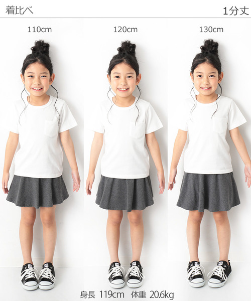 devirock（デビロック）の「ポケット付き 無地1分丈スカッツ（スカート・キッズ・ヘザーチャコール/レッド系その他2/ブラック/ネイビー/イエロー/ブルー/ライトパープル/ラベンダー/レッド系その他/ピンク系その他・120cm/80ｃｍ/90cm/95cm/110cm/100cm/130cm/140cm/150cm/160cm）」の20枚目の写真