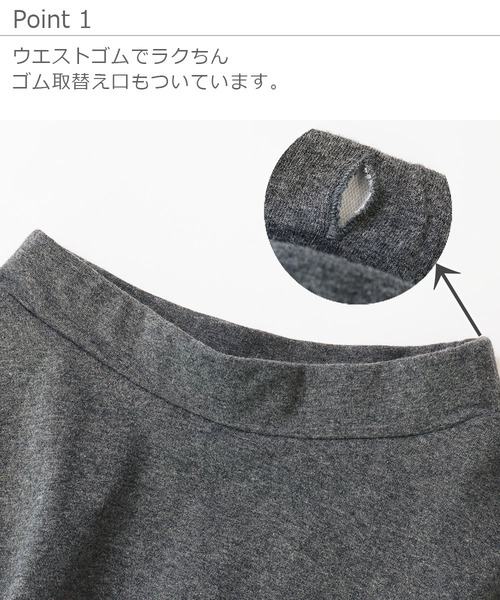 devirock（デビロック）の「ポケット付き 無地1分丈スカッツ（スカート・キッズ・ヘザーチャコール/レッド系その他2/ブラック/ネイビー/イエロー/ブルー/ライトパープル/ラベンダー/レッド系その他/ピンク系その他・120cm/80ｃｍ/90cm/95cm/110cm/100cm/130cm/140cm/150cm/160cm）」の21枚目の写真