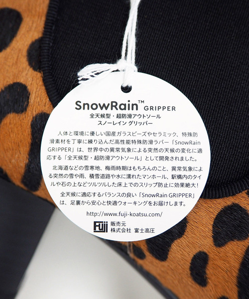 cava cava（サヴァサヴァ）の「〈cava cava（サヴァサヴァ）〉サイドゴアブーツ（ブーツ・レディース・ガンメタ/ゼブラ/ブラック/レオパード・24.5cm/23.5cm/23.0cm/24.0cm/22.5cm）」の10枚目の写真